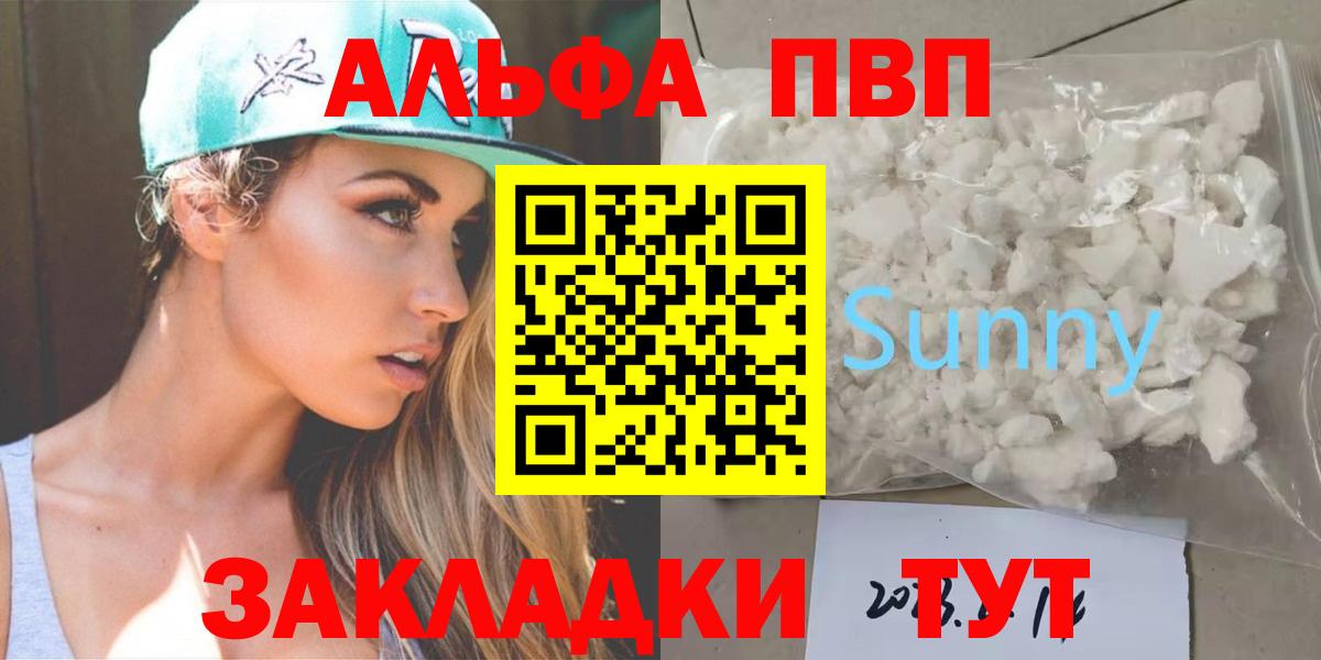 APVP СК КРИС Кандалакша
