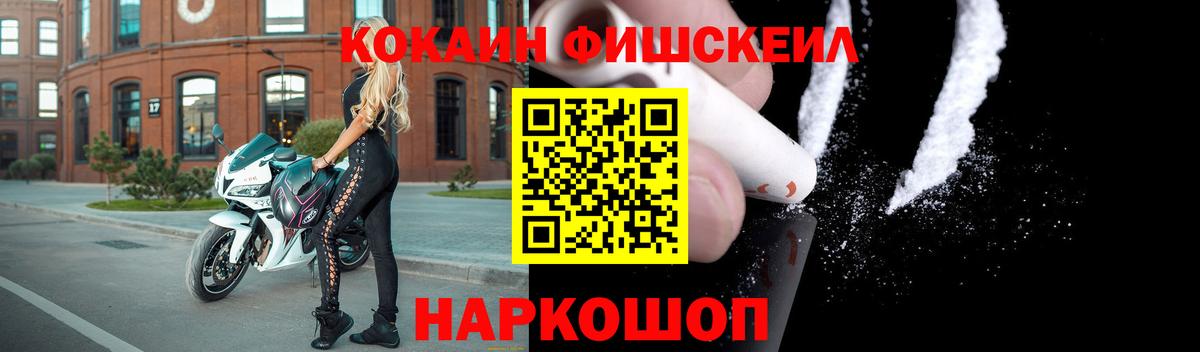 Cocaine Боливия  Вход с VPN  КОКАИН Columbia  Cocaine  Кандалакша 