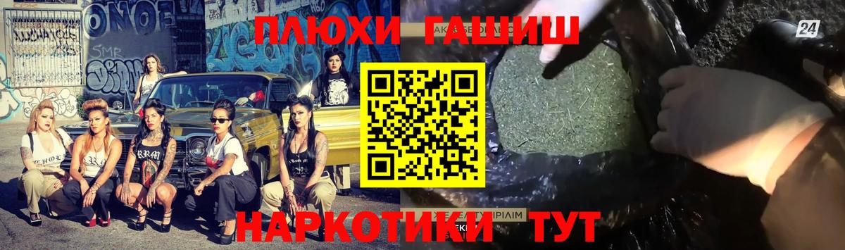 купить закладку  Вход с VPN  Кандалакша  ГАШ Premium 