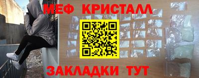 мефедрон VHQ Гай