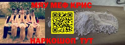 MESCALINE Гатчина