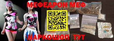 мефедрон VHQ Гай