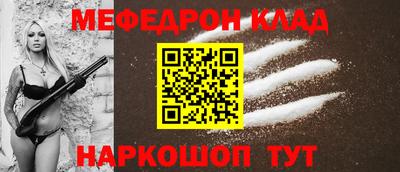 спайс Гагарин