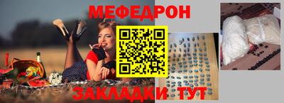 спайс Гагарин