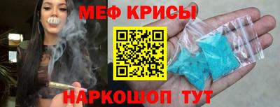 спайс Гагарин