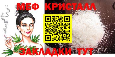 мефедрон VHQ Гай