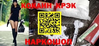 спайс Гагарин