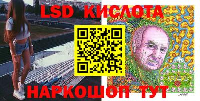 MESCALINE Гатчина