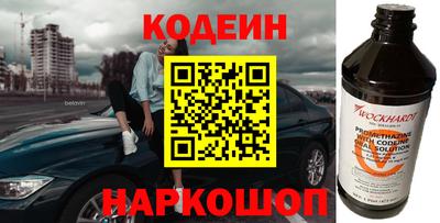 MESCALINE Гатчина
