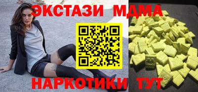 MESCALINE Гатчина