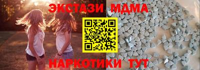 спайс Гагарин