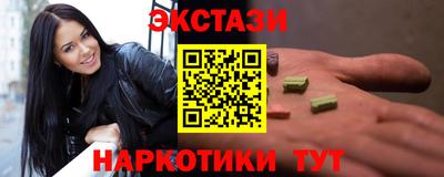 MESCALINE Гатчина