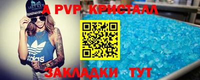 спайс Гагарин