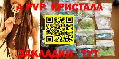 спайс Гагарин