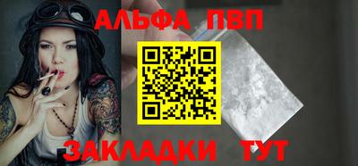 спайс Гагарин