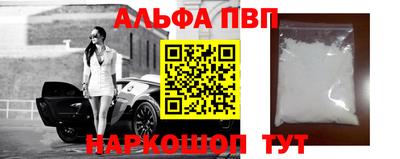 мефедрон VHQ Гай