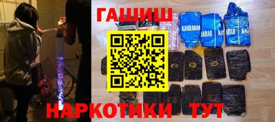 мефедрон VHQ Гай