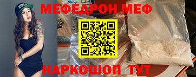 спайс Гагарин