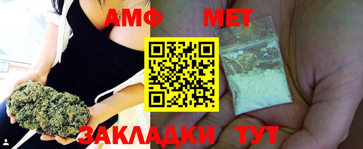 Метамфетамин мет Кандалакша