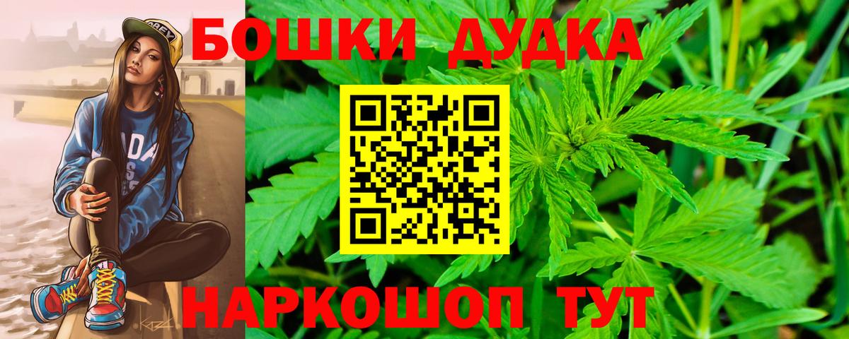 МАРИХУАНА VHQ Кандалакша