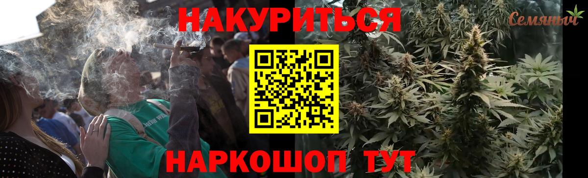 МАРИХУАНА план  Вход с VPN  Кандалакша  Конопля гибрид  Канабис марихуана 